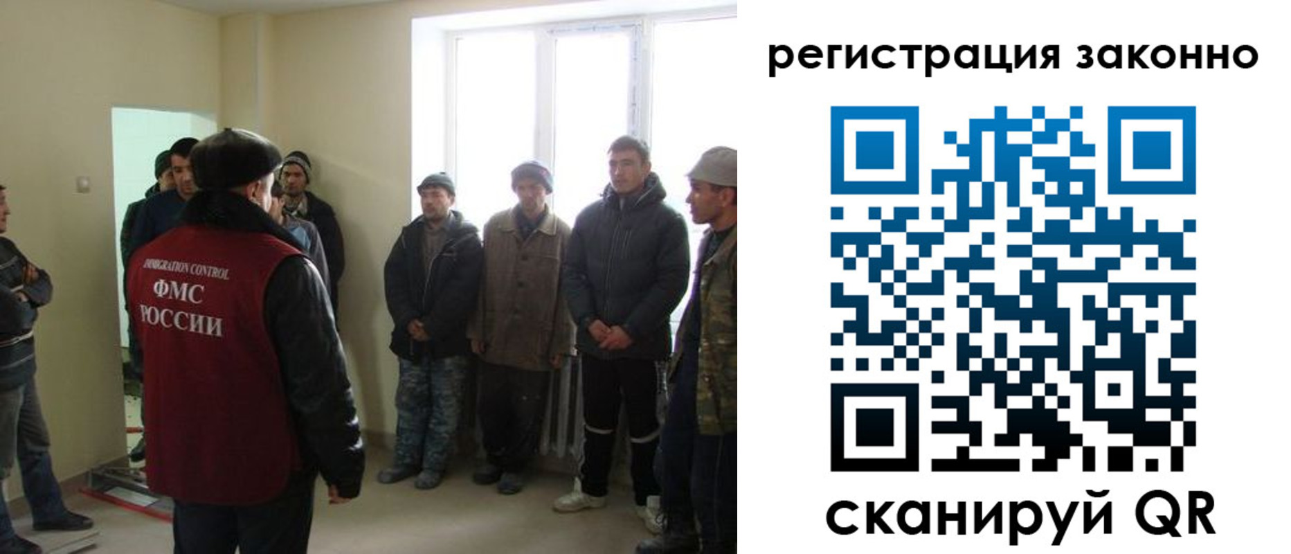 временная регистрация адрес в Горно-Алтайске